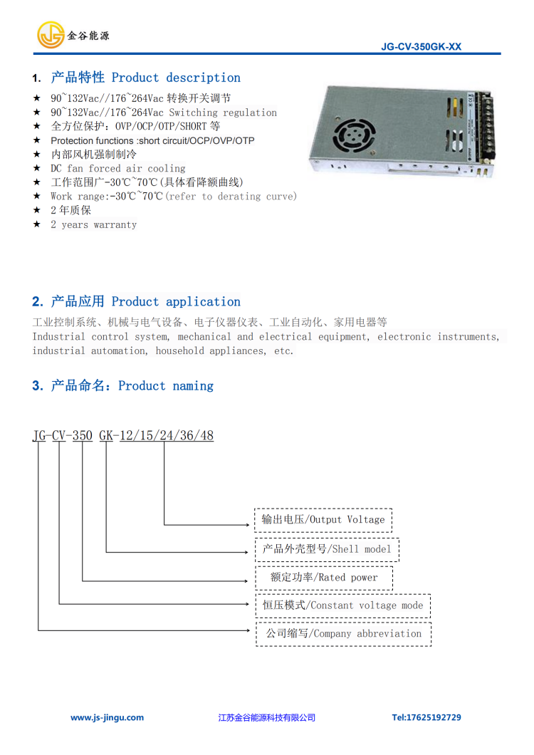 WPS图片-修改尺寸.png