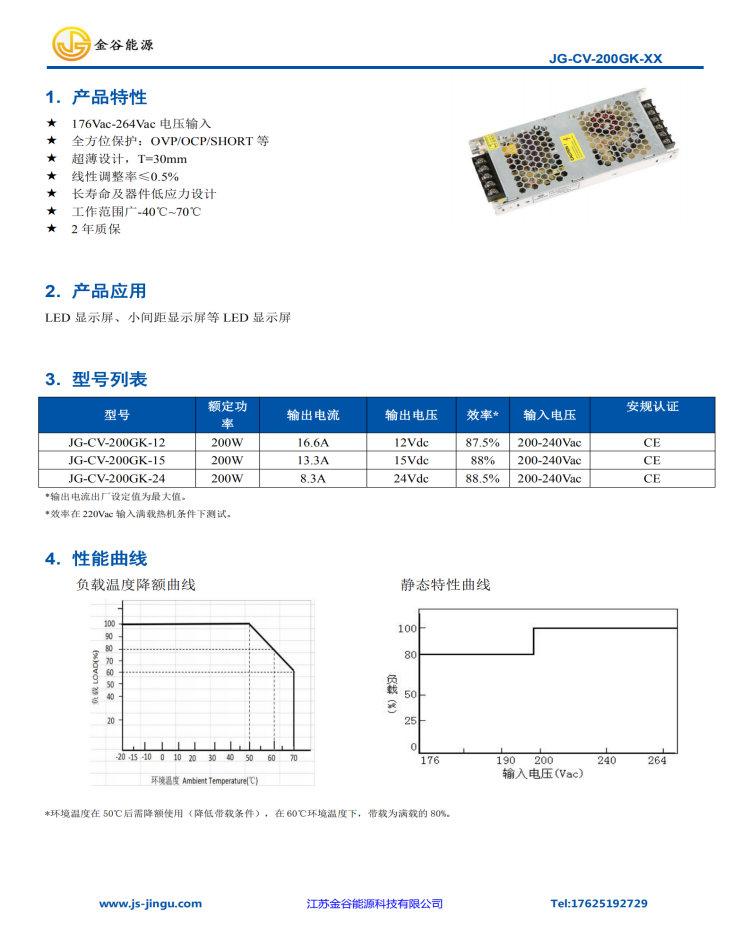 WPS图片-修改尺寸.png