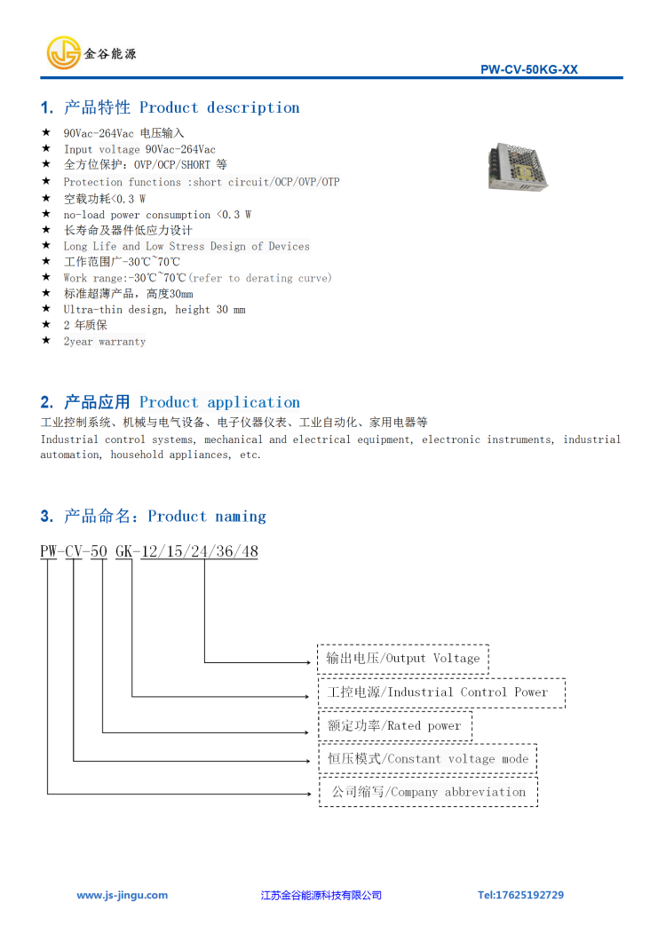 WPS图片-修改尺寸.png