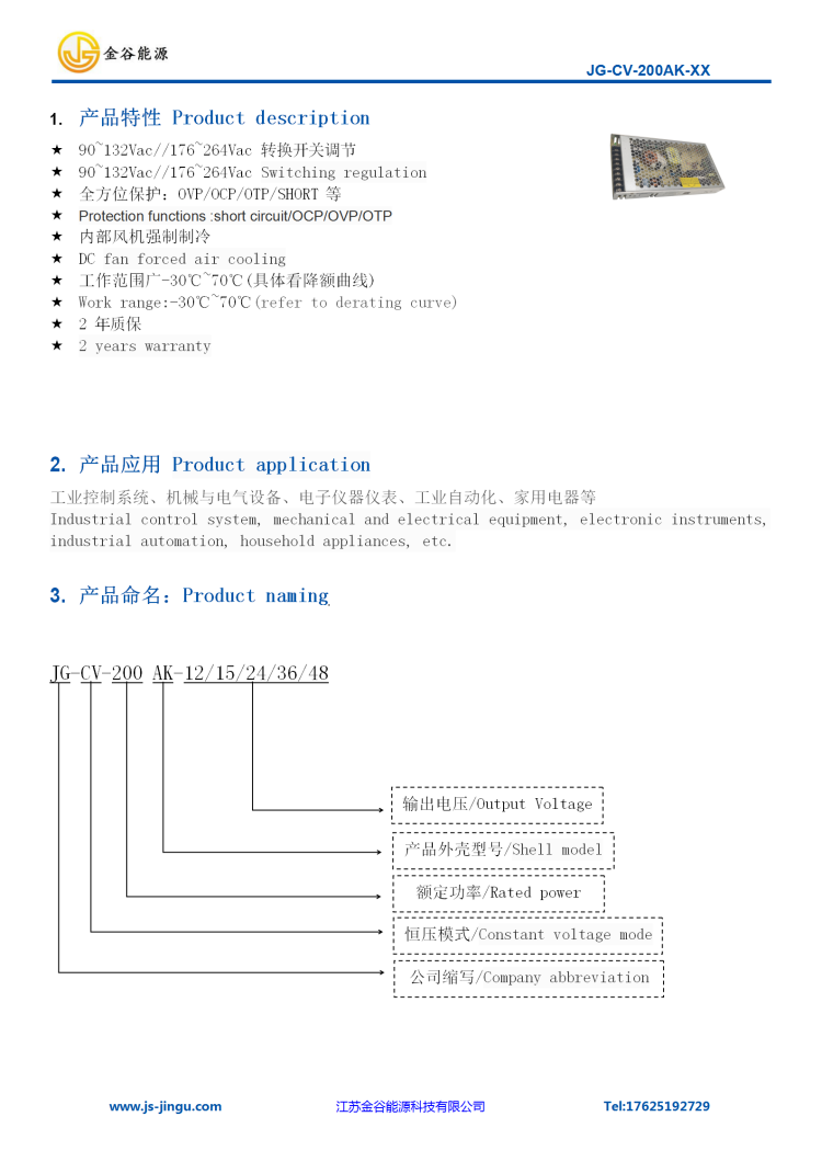 WPS图片-修改尺寸(1).png